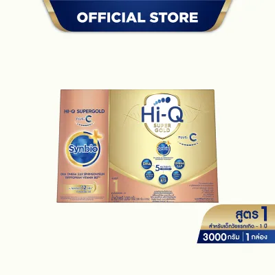 นมผง ไฮคิว ซูเปอร์โกลด์ พลัส-ซี ซินไบโอพลัส สูตร 1 3000 กรัม HiQ Super Gold Plus-C Synbio Plus Formula 1 3000g
