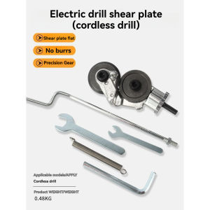 Electric Drill Plate Cutter New Metal Sheet Shears Electric Drill Refitting Plate Shears Metal Cutting Attachment Auxiliary Cutter For Lithium Battery Change-over Head.
