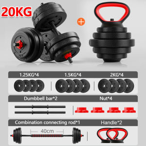 Dumbbell set 10 IN 1 detachable barbell adjustable kettlebell multiple shape combination multi-function  kettlebell set household sports and fitness equipment【Free Palm&WristGuard】