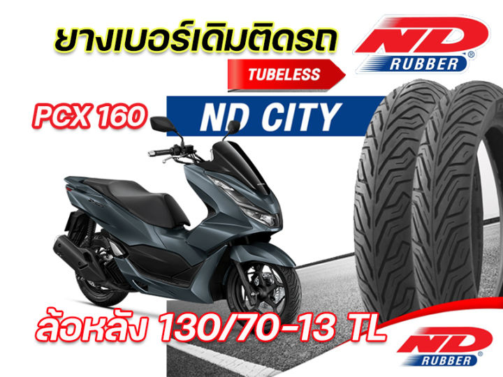 新車　110/70-14 130/70-13 PCX160 125 IRC 新車 110/70-14 130/70-13 PCX160 125 IRC タイヤ pcx バイク