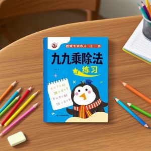 MD-M390 Buku Latihan Anak Sekolah Pengurangan dan Penjumlahan Buku Kerja Matematika Tulis Angka