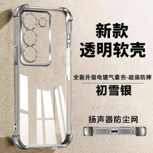 For Realme C100 C100i C100X 2026 Soft Silicone Edge Plating Jelly Case Military-grade Protection Clear Anti-yellowing Transparent Cover