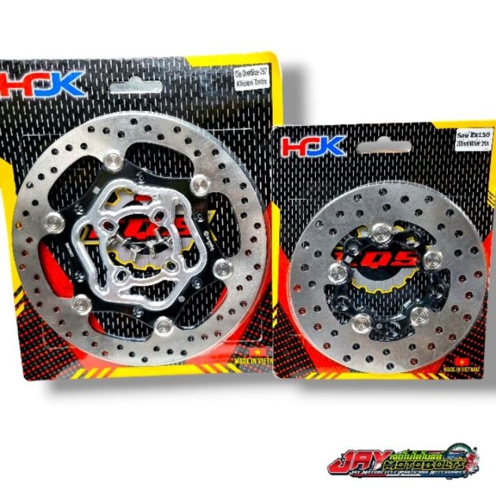 ☑️BREMBO CNC FLOATING DISC SET 267mm/200mm MALAYSIAN CONCEPT SET