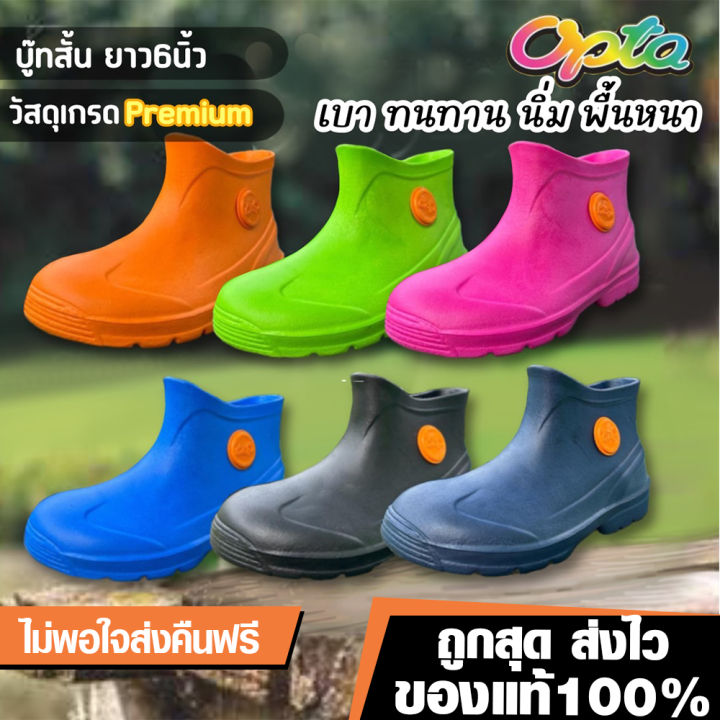 5 อันดับรองเท้าบูทกันน้ำยอดนิยมสำหรับทำสวนและกิจกรรมกลางแจ้ง ยี่ห้อไหนดี? อัปเดตปี 2025