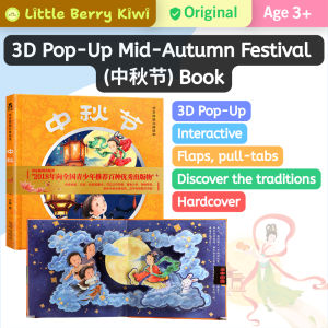 SG | Mid-Autumn Festival Interactive 3D Pop-Up Book | Flip Pull & 3D Activities | Age 3+ | Chinese Culture Bedtime Story Gift