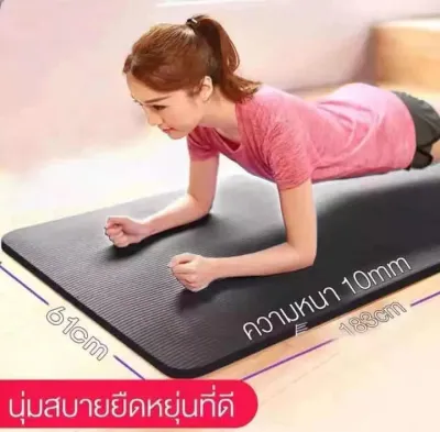♥พร้อมส่ง♥เสื่อโยคะ เสื่อออกกำลังกาย เบาะโยคะ เบาะรองออกกำลังกาย Yoga Mat