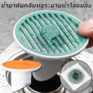 ปลั๊กท่อระบายน้ำกันกลิ่นเหม็นดูดซับด้วยแม่เหล็ก การควบคุมศัตรูพืช ฝาท่อ ต้านทานแมลง ระงับกลิ่นกาย