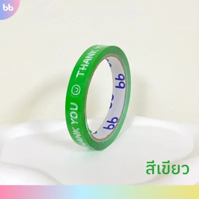 เทป Thank you 15 มม. 45 หลา (ม้วน) 6 สี ติดกล่องขนม เบเกอร์รี่ เทป For u สีดำ OPP tape ปิดกล่อง ติดกล่อง - bbtape