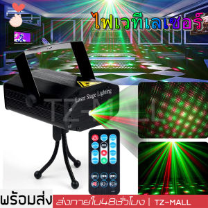 ไฟดิสโก้ เลเซอร์ไฟเวทีปาร์ตี้โปรเจคเตอร์ไฟ Discoball โคมไฟดีเจดิสโก้เสียงเปิดใช้งาน S-Trobe ไฟ RGB Led Laser P Rojector สำหรับบาร์คอนเสิร์ตสหภาพยุโรปเสียบ ไฟเลเซอร์