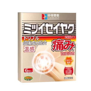 Entilation Buster Sour Wind Plaster Imported From Japan Specializing Redness Swelling Of Joints Bulge Deformity