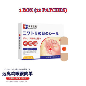 ✨SG STOCK✨Japan Medicated Corn Patch 12PCS Foot Corn Remover Callus Removal Caps Painless Soft Hard Skin Treatment Foot Care Plaster
