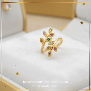 แหวนใบมะกอกทองคำแท้เสริมความรัก ฝังเพชร CZ AAA+ ดีไซน์หรูหรา เสริมโชคลาภและพลังงานมูเตลู A4-P199