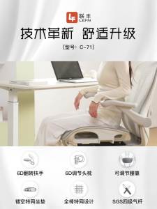 Ergonomic Chair 135° Reclining Level 4 Pressure Support 3D Headrest Adjustable Lumbar Support Rotating Height-Adjustable Armrests Breathable Mesh Fabric for Home Office Gaming Learning Conference