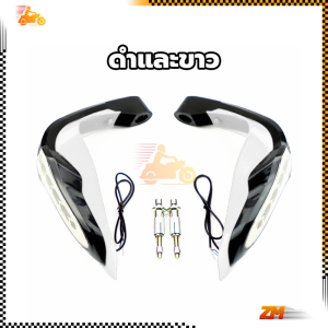 การ์ดแฮนด์ LED การ์ดแฮนด์รถจักรยานยนต์ แข็งแกร่งและป้องกันการชนกัน กันกระแทก กันลม และทนทาน อายุการใช้งานยาวนาน