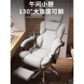Home Office Working Computer Chair High Quality PU Comfortable Gaming Chair Backrest Adjustment Swivel Kerusi Komputer. 