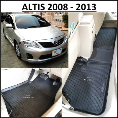 ผ้ายางปูพื้นรถยนต์ ถาดยางปูพื้น พรมปูพื้นรถ TOYOTA ALTIS > 2008 2009 2010 2011 2012 2013 > 5 ชิ้น หน้า 2 หลัง 3