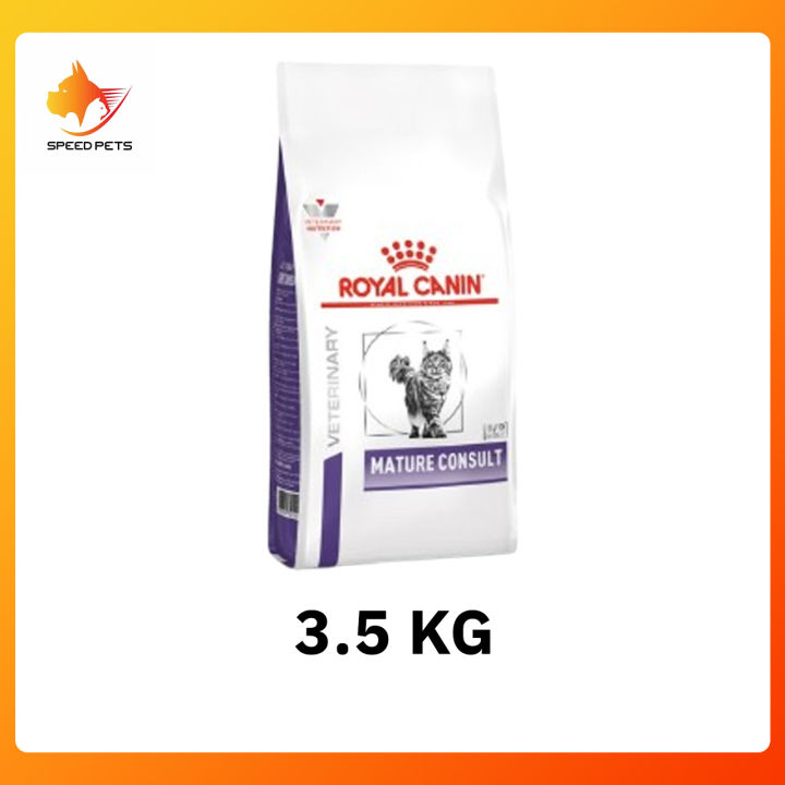 Royal Canin Mature Consult Senior Stage 1 อาหารแมวสูงวัย 7-10 ปี บำรุงอวัยวะและลดนิ่ว