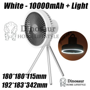 🇸🇬 ReadyStock - Portable Fan Strong Wind with LED Light Oscillating Tripod Stand for Desktop Outdoor Camping Travel