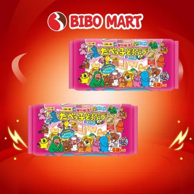 Bánh Ăn Dặm Ginbis Hình Thú Vị Bơ Sữa 162g (Trên 9 Tháng) - Bibo Mart