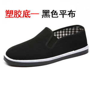 MenS Canvas Shoes Layered Sole Cloth Shoes Casual Slip-On Driving Shoes Black Cloth Loafers For Men