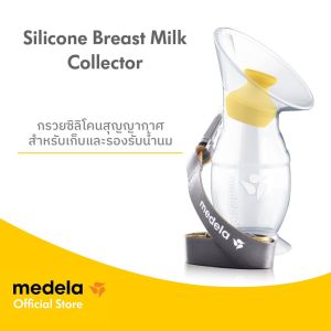 Silicone Breast Milk Collector