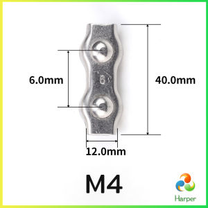 Harper กิ๊ปล็อคลวดสลิงคู่ สแตนเลส 304 สแตนเลสเชือกลวดคู่ ตัวยึดสลิง กิ๊บล็อค Cable Clips