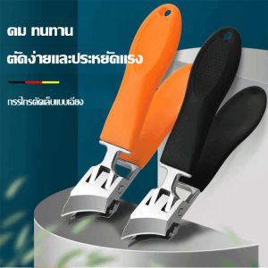 Nail Clippers Durable Nail Clipper Manicure Splash-proof Portable Large Comfort Handle Safety