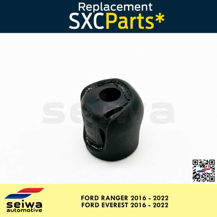 [2016 2022] Ford Ranger Shift Knob Base (Manual) [2016 2022] Ford