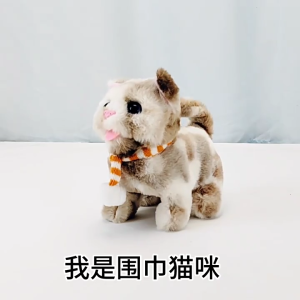 Meowing Plush Cat Toy Cute Stuffed Animal Musical Electric Walking Toy Christmas Gift for Toddlers Boys Girls