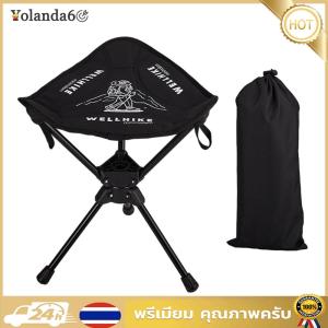 เก้าอี้พับสามขาแบบพกพาสำหรับกิจกรรมทางน้ำและตั้งแคมป์ หมุนได้ 360 องศา น้ำหนักเบา โครงสร้างอลูมิเนียมทนทาน