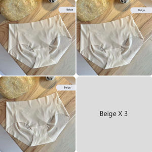 【3Pcs/Pack!】 MeooLiisy Seamless Ice Silk One-piece Ultra-thin Underwear Mid Waist Hip Lift Simple Briefs