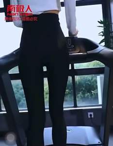 กางเกงออกกําลังกาย