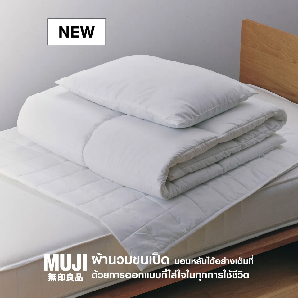 มูจิ ผ้านวมขนเป็ดเกรย์ดาวน์แบบบาง - MUJI Grey Down Thin Duvet