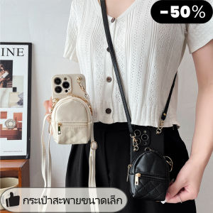 Belfoyer กระเป๋าสะพายขนาดเล็กสำหรับสุภาพสตรีกระเป๋าใส่กุญแจ Zero Wallet แบบพกพากระเป๋าใส่ข้อมูลหูฟังที่สร้างสรรค์