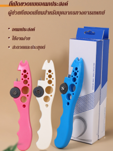 สีที่มีสีสัน ที่เปิดขวด ที่เปิดขวด ชีวิตประจําวันที่บ้าน เครื่องมือล้อเจียรขนาดเล็ก สะดวกและรวดเร็ว มัลติฟังก์ชั่น ที่เปิดขวดและเปิดขวด ตัวเปิดฝาขวด การเดินทางกลางแจ้ง