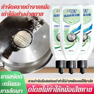 ทําความสะอาดอย่างล้ําลึก ขจัดคราบสกปรกสีดําโดยไม่ทําให้เครื่องครัวเสียหายและทําให้ดูเหมือนใหม่ น้ำยาทําความสะอาด ฟิล์มโคลนทําความสะอาด รวดเร็วและมีประสิทธิภาพ ไล่ตามความสะอาดและเป็นระเบียบเรียบร้อย ขจัดคราบดํา การขจัดตะกรันอันทรงพลัง