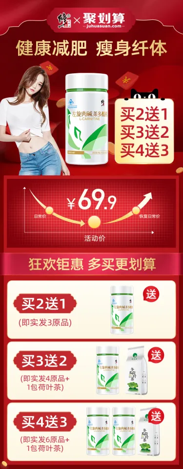 l carnitine 减肥 【中国直邮】 北京同仁堂 左旋肉碱茶多酚胶囊 减肥排油燃脂瘦身左旋肉碱减肥专用 40粒/罐