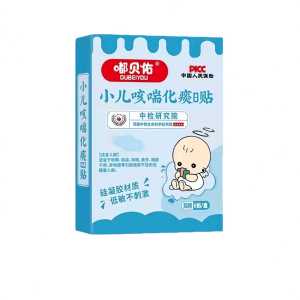 嘟贝佑小儿咳喘化痰保健贴中检研究院现货分销代发批发厂家直销官