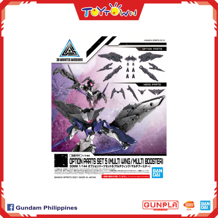 Kit Modèle GUNDAM 30MM - Multi Booster Unit - Échelle 1/144 - Bandai - Neuf Sous Blister