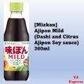 [Mizkan] Ajipon Ponzu (Dashi Citrus Soy Sauce) Mild 360ml. 