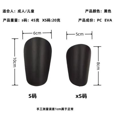 [SG] 1Pair Mini Football Shin Pad Wear-resistant Shock Absorbing Leg Protector Lightweight Portable Soccer Traini