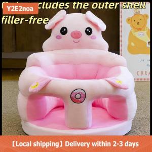 【Local shipping】 1pcs thoải mái Toddler Nest Puff có thể giặt mà không cần phụ dễ thương bé sofa hỗ trợ chỗ ngồi Bìa ghế sang trọng learningto ngồi cho ăn ghế