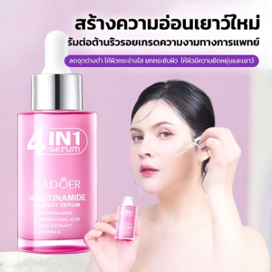 【ปรับเปลี่ยนเยาวชน】ไนอาซินาไมด์ กลอส เอสเซนส์ ไฮเดรติ้ง มอยส์เจอไรซิ่ง เอสเซนส์