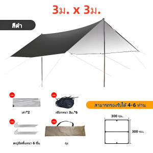 ANJOU  Foldable Camping Tent for Family Outdoor 2-4 Person UV Protection Sun Protection