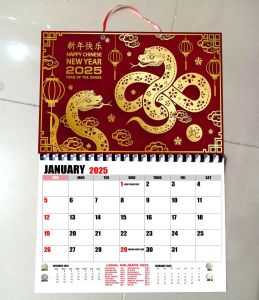 2026 YEAR OF THE HORSE WALL CALENDAR