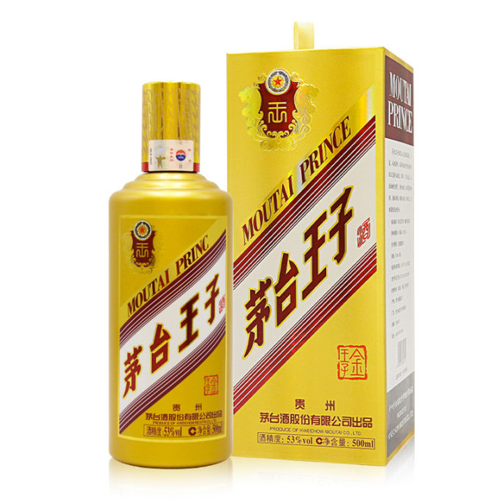 Moutai Prince Chiew Kweichow Golden Prince 500ml 53% 白酒Baijiu