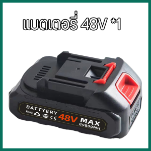 พัดลมไร้สายพกพา USB แบบพับได้ 3 ใบพัด แบตเตอรี่แบบชาร์จได้ 18V สำหรับกลางแจ้ง