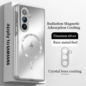 Luxury For Magsafe Wireless Charging Matte Frosted AG Case For Samsung Z Fold 8 7 6 zfold 5 4 3 Full Lens Protection Back Cover