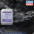 LIQUI MOLY COOLANT READY MIX RAF 12PLUS น้ำยาหล่อเย็น ขนาด 5 ลิตร  แบบพร้อมใช้ สีชมพูเข้มใส ป้องกันการเกิดสนิม. 