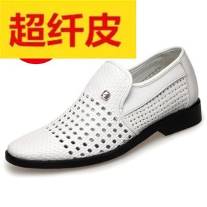Free Shipping Genuine Soft Leather MenS Leather Shoes Summer Leather Sandals MenS Hollow Perforated Leather Shoes Casual Leather Sandals Breathable MenS Leather Shoes